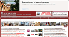 Desktop Screenshot of businessrealty.ru
