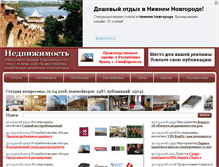 Tablet Screenshot of businessrealty.ru